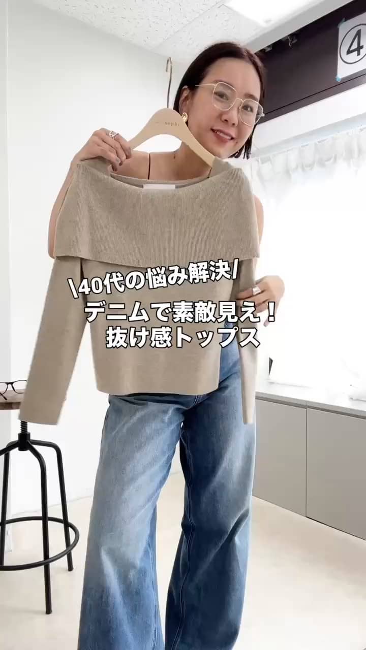 2026.10.04 \40代悩み解決/デニムに合う素敵見えトップス♡ サムネイル画像