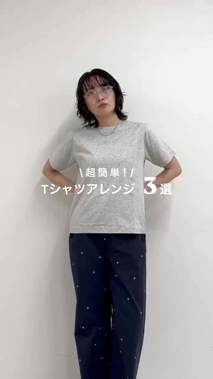 2026.06.04 【How to】　Tシャツアレンジ3選 サムネイル画像