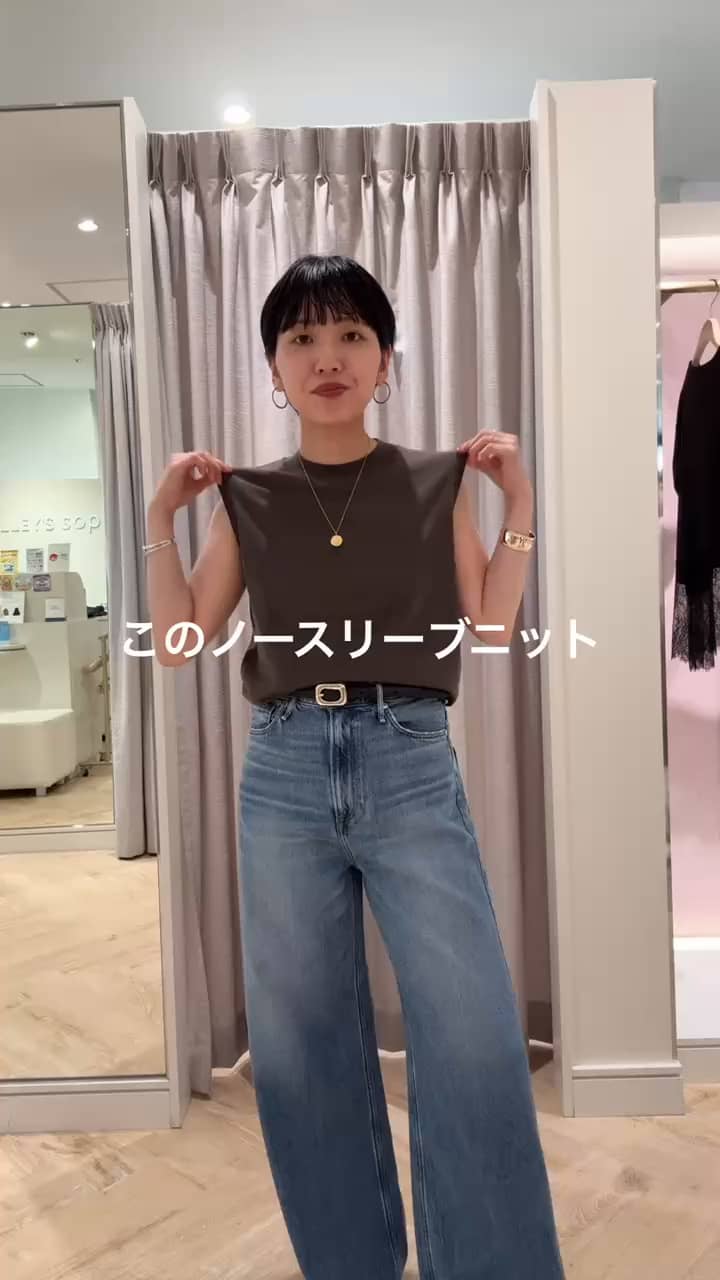 2026.08.09 ノースリーブ×ポンチョ 着回し🍂 サムネイル画像