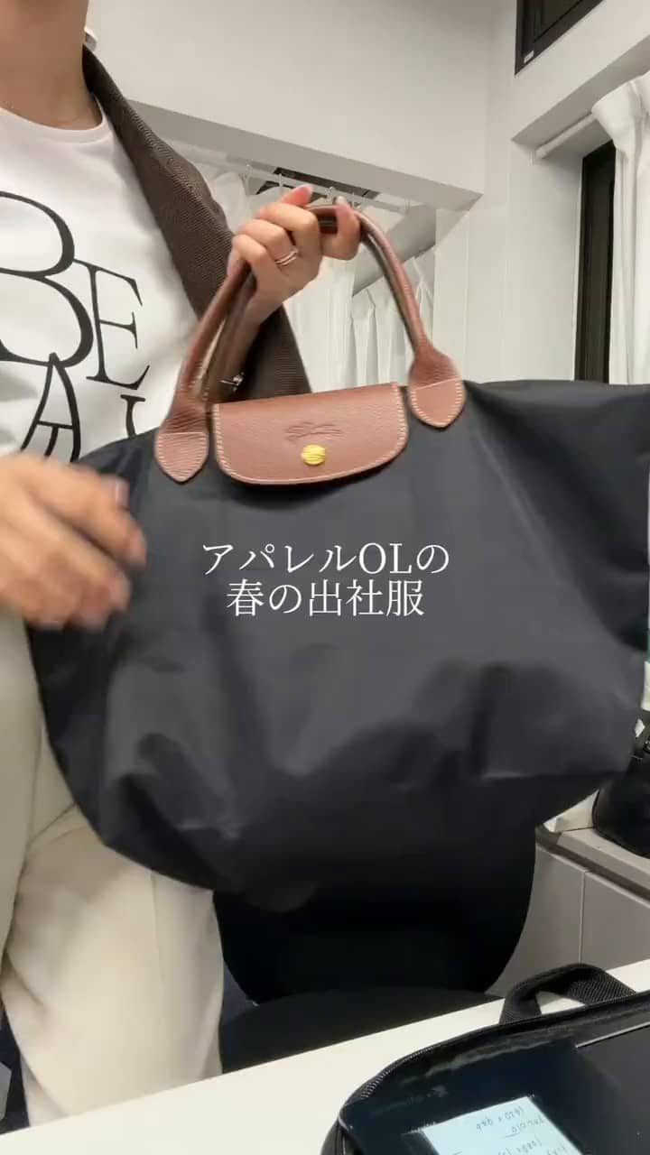 2026.02.15 アパレルOLの春の出社服🌸 サムネイル画像