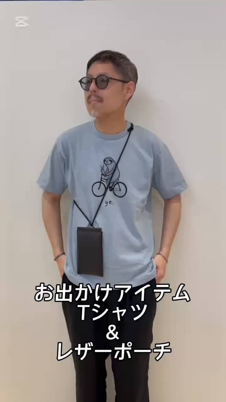2025.04.24 大人お出かけTシャツ＆ポーチ サムネイル画像
