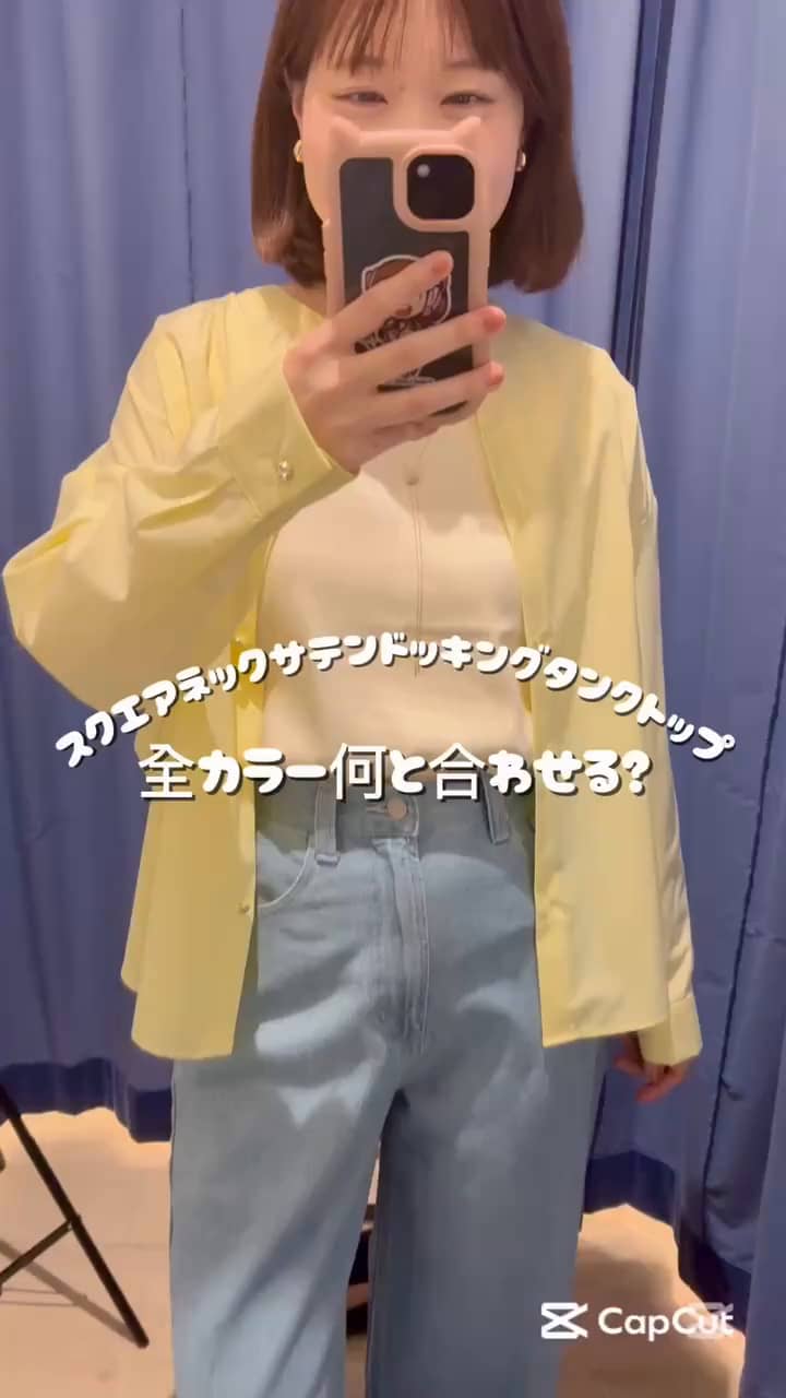 2025.03.18 \サテンタンクトップ全色何に合わせる？/ サムネイル画像