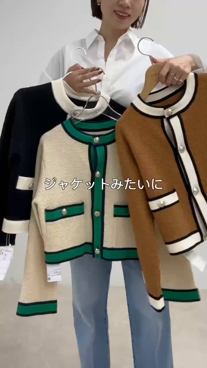 2025.09.14 軽く羽織れるニットジャケット！ サムネイル画像