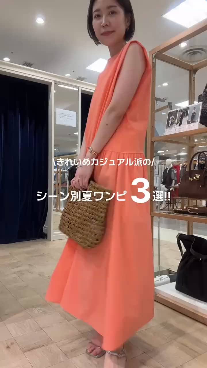 【美品】ノーリーズ　ウォッシャブルペーパーヤーン2WAYベスト ウォッシャブルペーパーヤーン2WAYベスト | ノーリーズ(NOLLEY'S