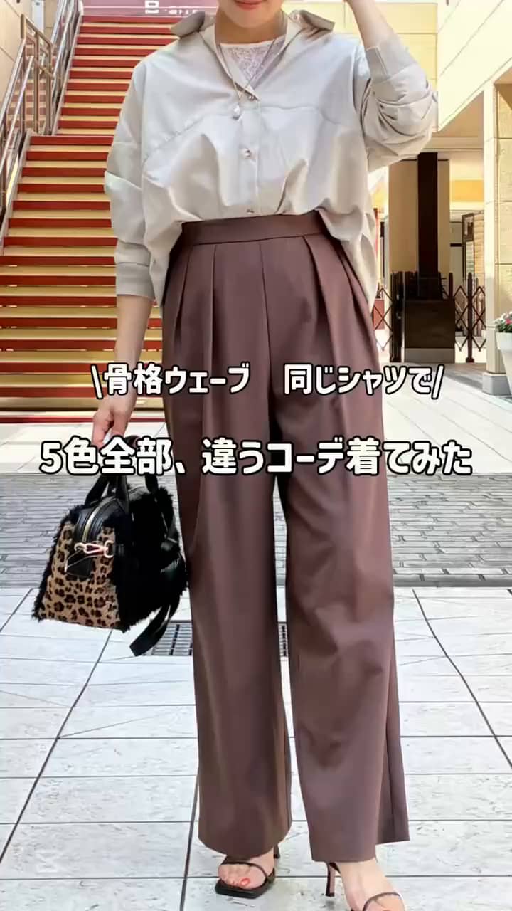 2026.09.11 ５色全部着てみたよ！ サムネイル画像