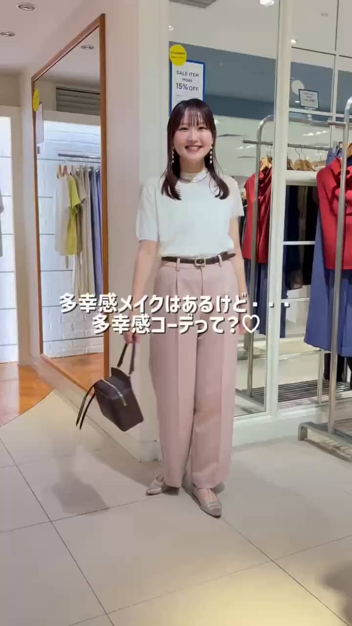 2026.08.17 多幸感コーデ💖 サムネイル画像