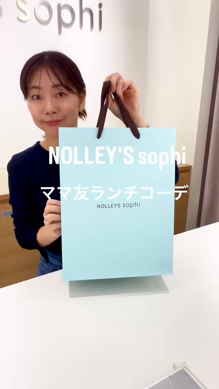 2025.10.05 ブラウンワントーンコーデ サムネイル画像