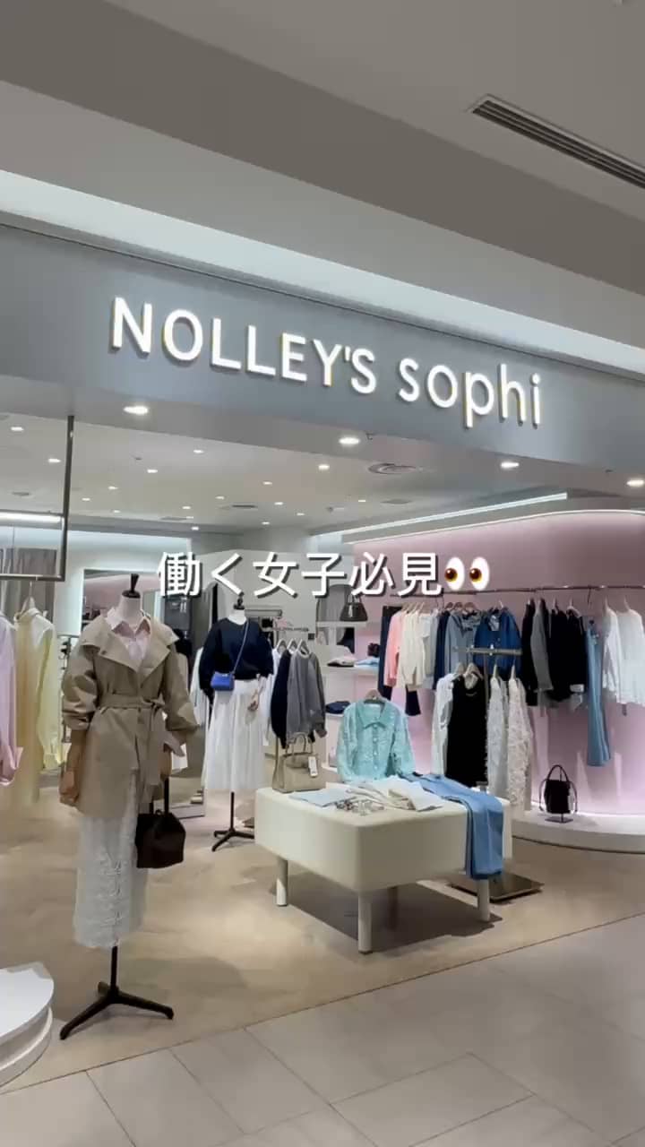 2026.02.14 オフィスコーデ3選 サムネイル画像