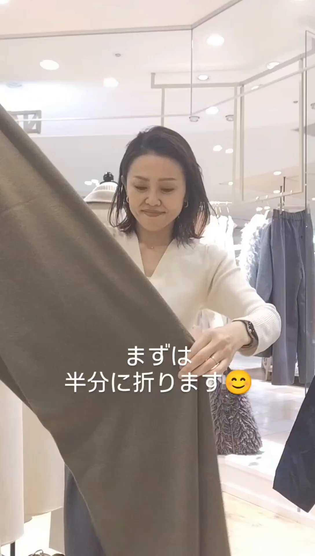 2025.12.12 巻かないストールアレンジ② サムネイル画像