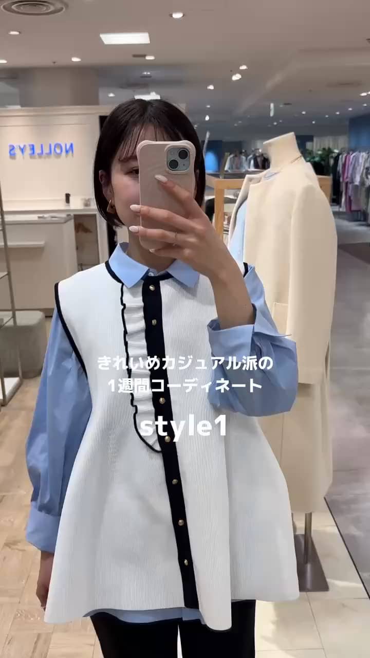 2025.01.26 【きれいめカジュアル派の】春の1週間コーディネート🌸 サムネイル画像