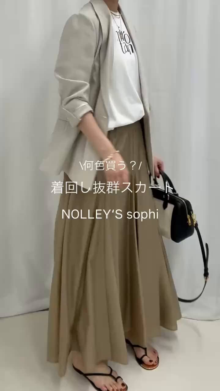 2026.04.05 2色買いもあり！着回し抜群スカート✨ サムネイル画像