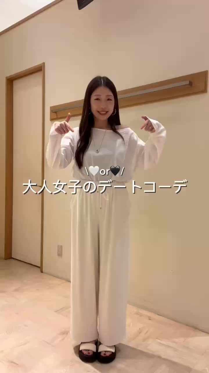 2025.05.11 🤍or🖤大人女子のデートコーデ サムネイル画像