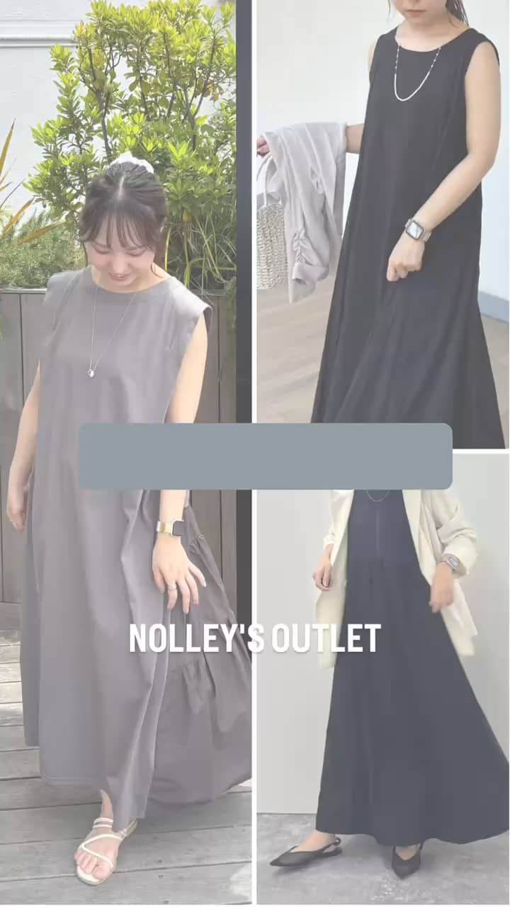 2025.08.13 夏のおすすめワンピース👗 サムネイル画像