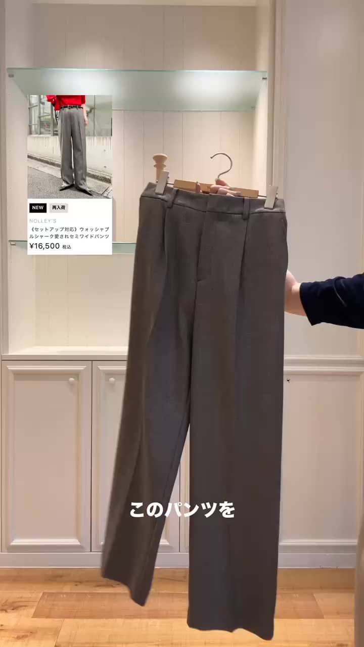 2026.09.10 \164cm骨格ウェーブの私が履く着痩せパンツ👖/ サムネイル画像