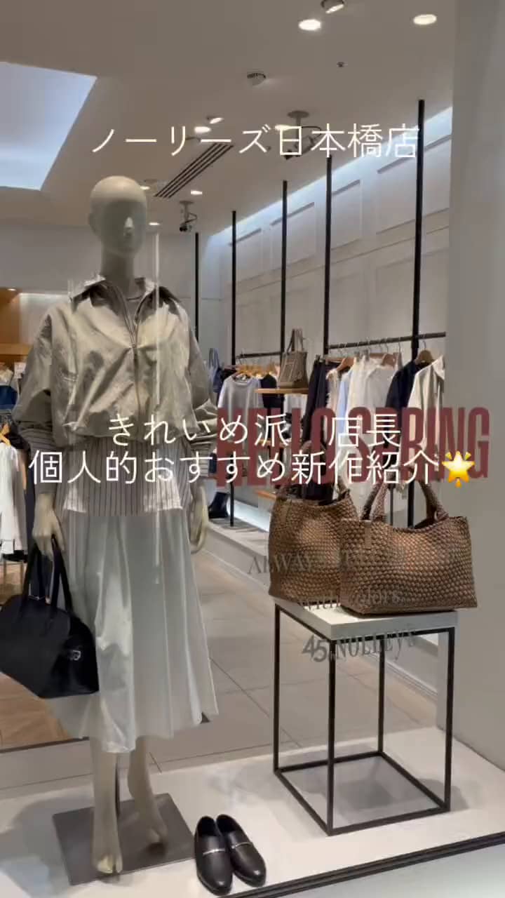 2026.02.22 【きれいめ派　店長】おすすめ新作紹介🌟 サムネイル画像