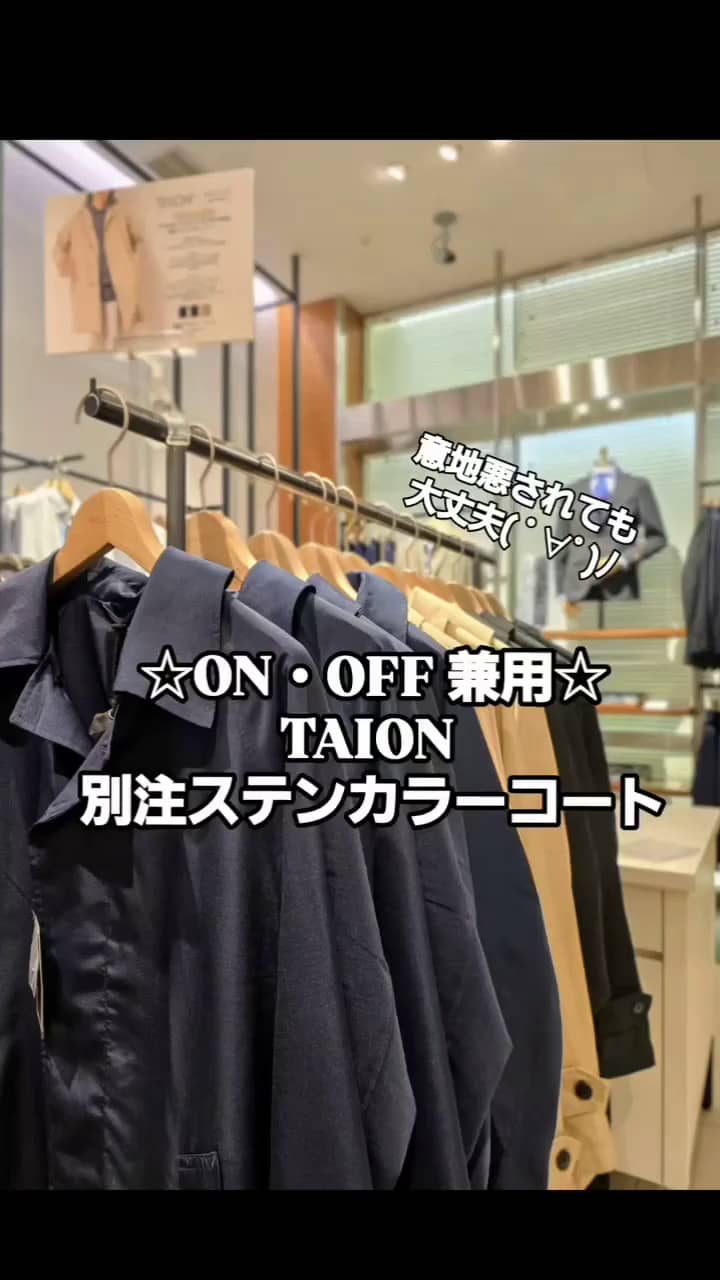 2025.02.26 良いコート有りますよ～📢 サムネイル画像
