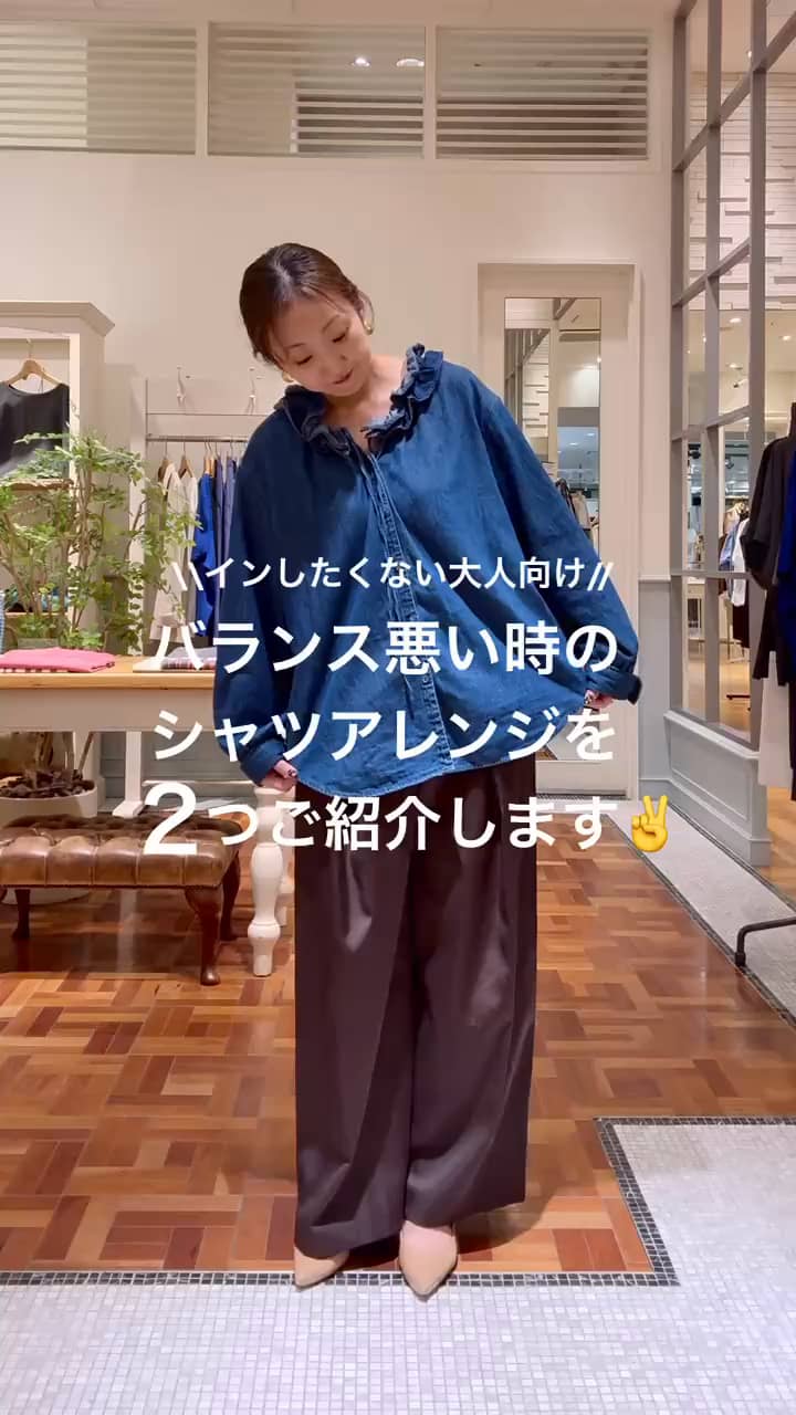 2026.09.06 シャツアレンジ サムネイル画像