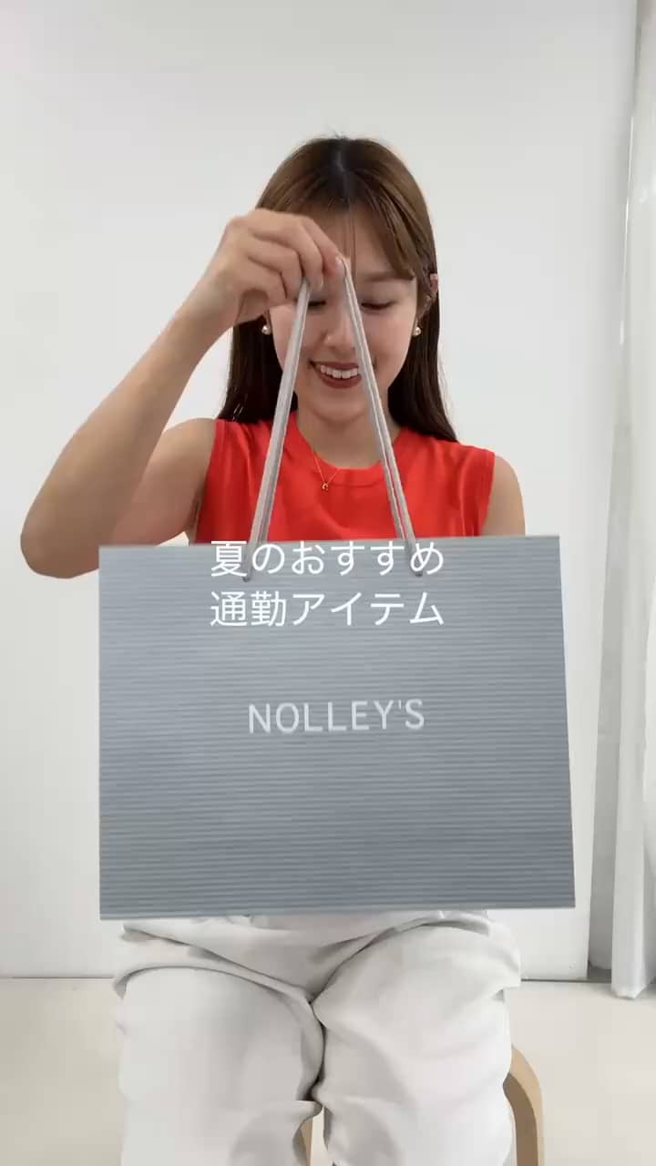 2025.06.08 夏のおすすめ通勤アイテム サムネイル画像