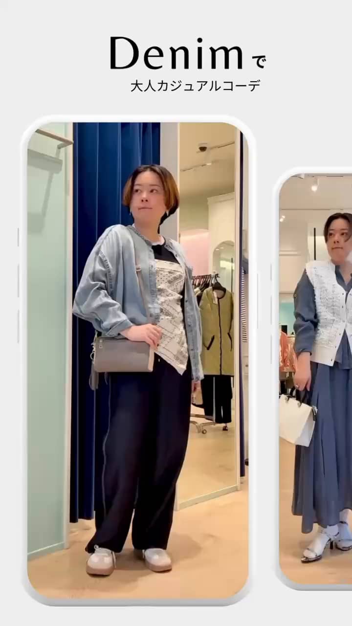 2026.03.14 毎日着たいデニム👖1weekコーデ👕 サムネイル画像