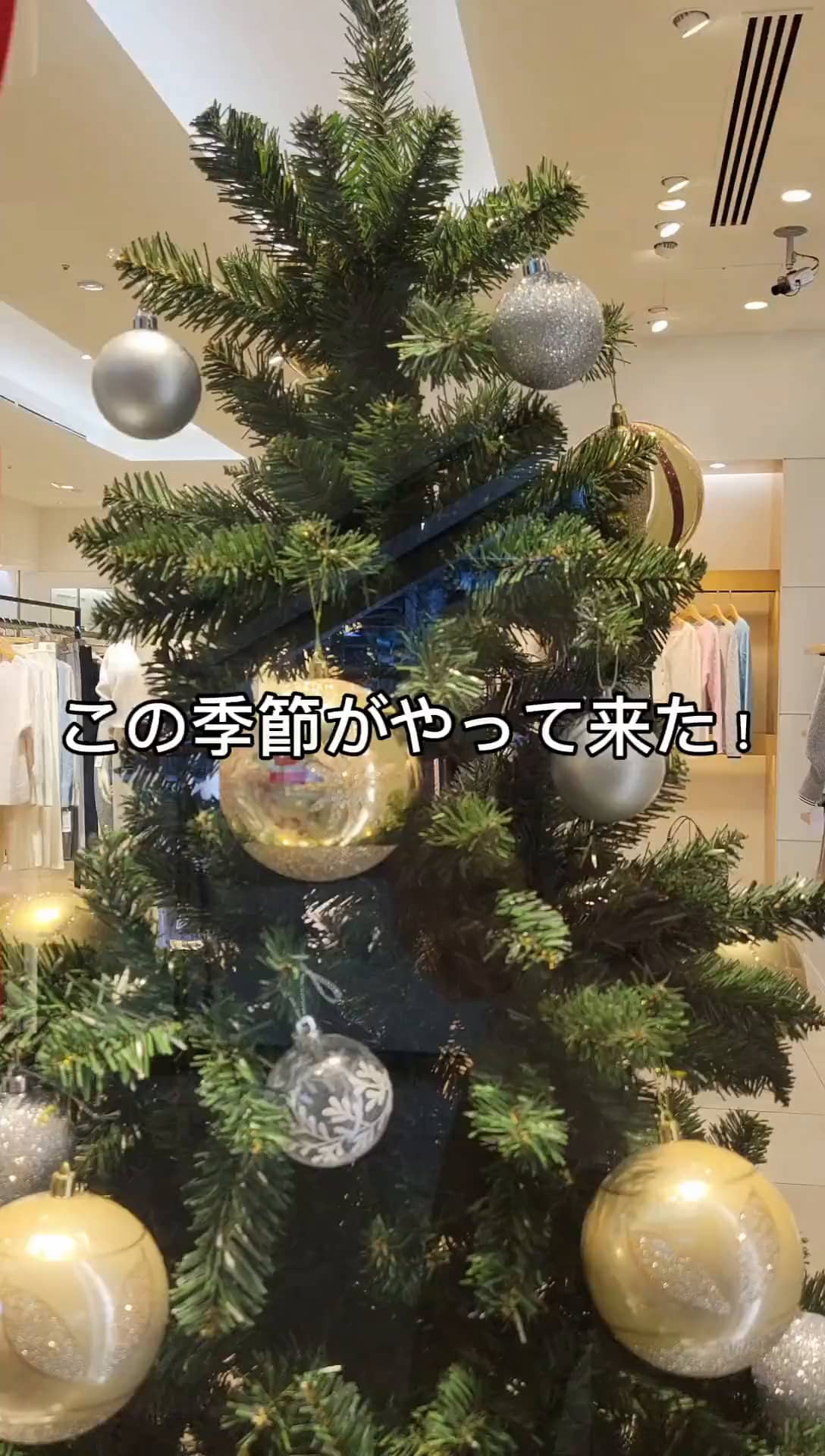 2024.12.03 冬のお出掛けコーデ✨ サムネイル画像