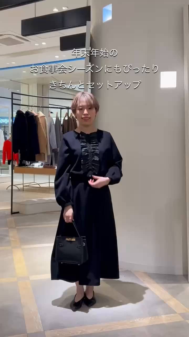 2025.12.05 年末年始のお食事会シーズンにもぴったり！きちんとセットアップ サムネイル画像