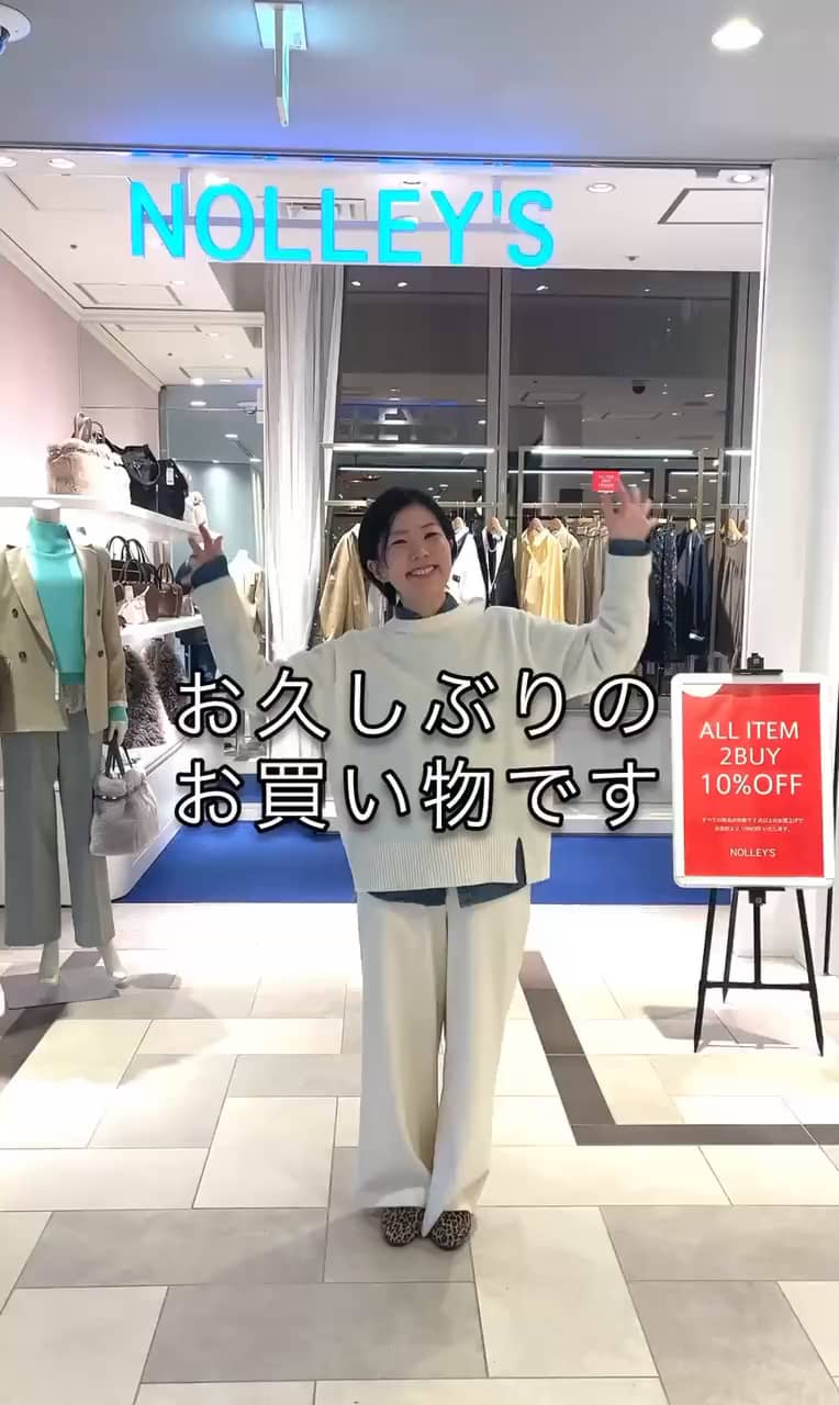 2026.01.18 12月1月のお買い物 サムネイル画像