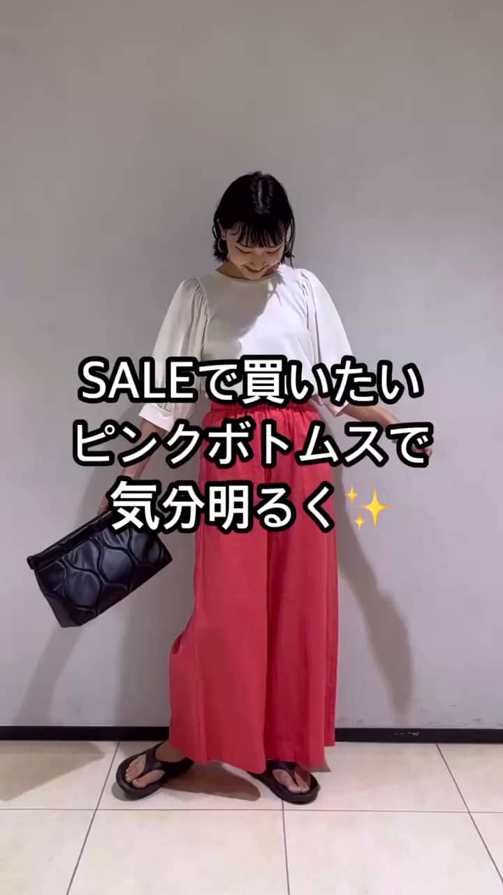 2023.07.29 SALEで買いたいピンク💓気分明るく✨ サムネイル画像