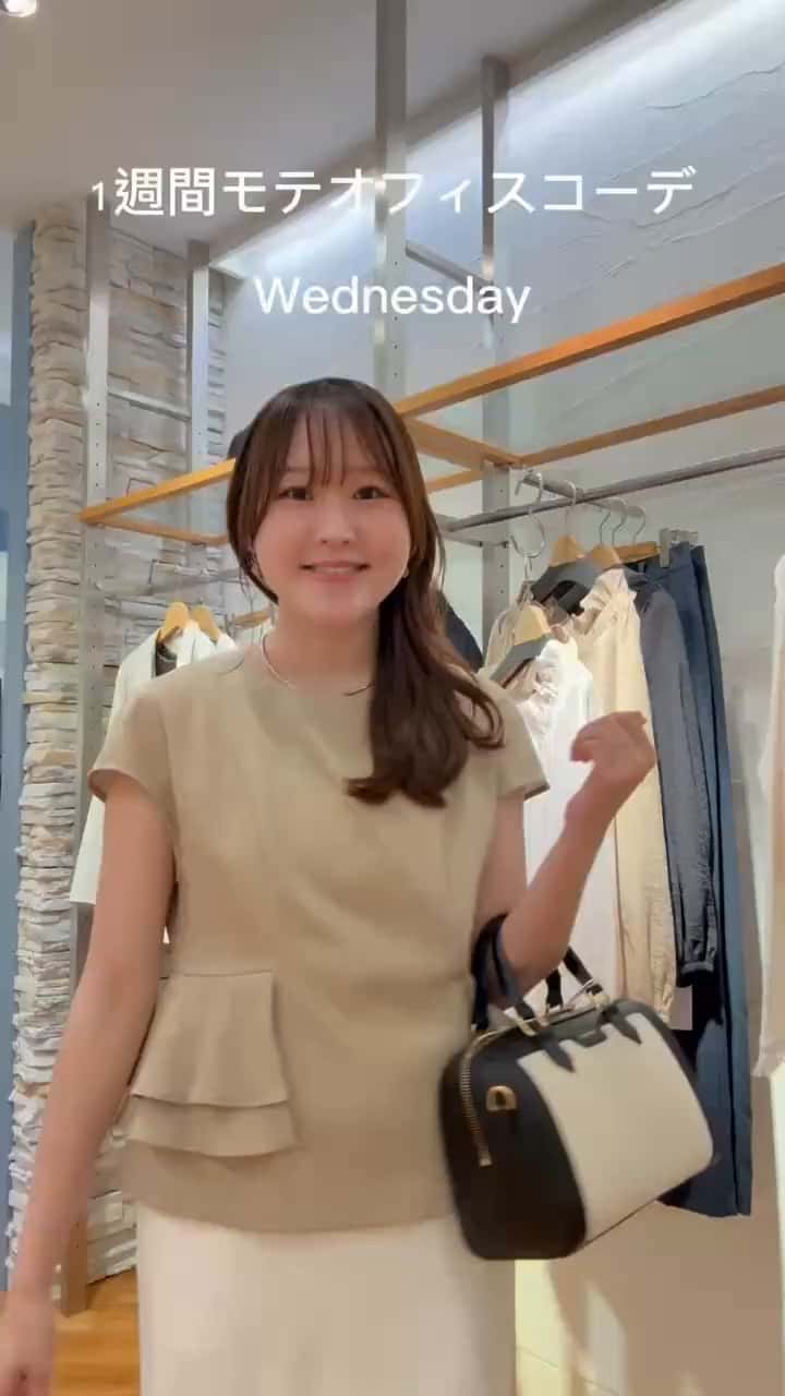 2026.05.21 1週間オフィスモテコーデ💖 サムネイル画像