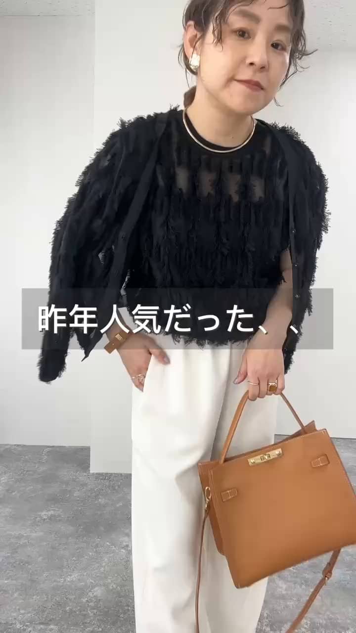 2025.02.27 昨年大人気の❗️シアーフリンジのニットカーデ&ベスト‼️ サムネイル画像