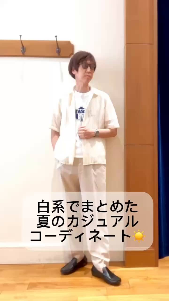 2026.06.05 大人カジュアル-ホワイトコーデ😀✨ サムネイル画像