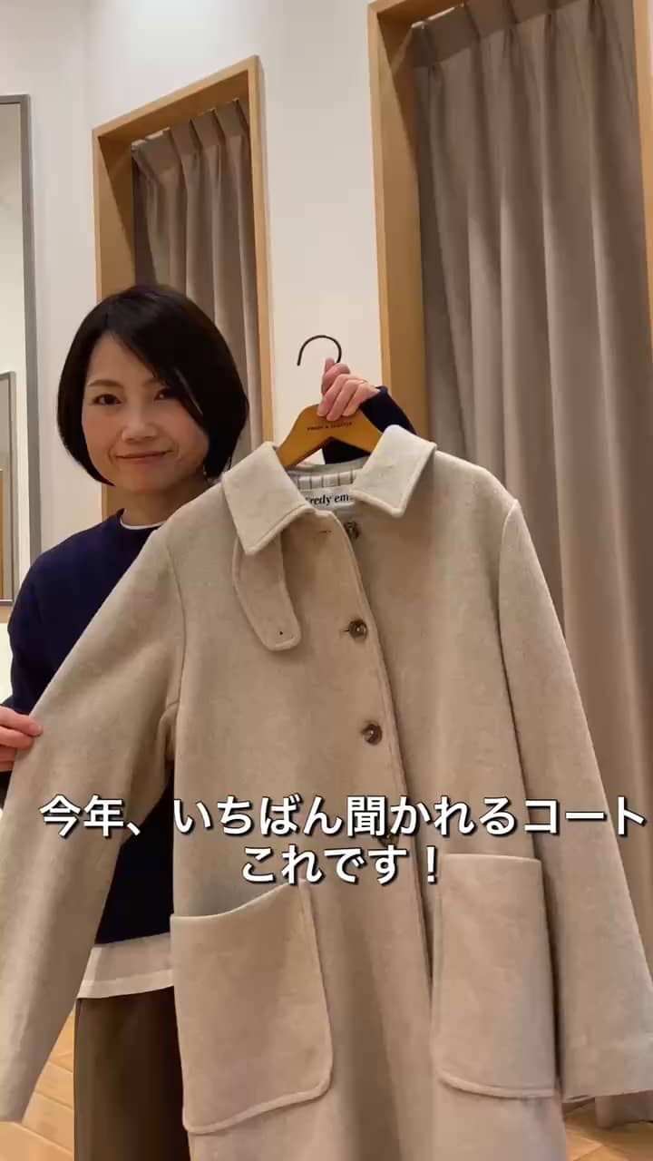 2025.12.30 今年いちばん聞かれる！ステンカラーコート！ サムネイル画像