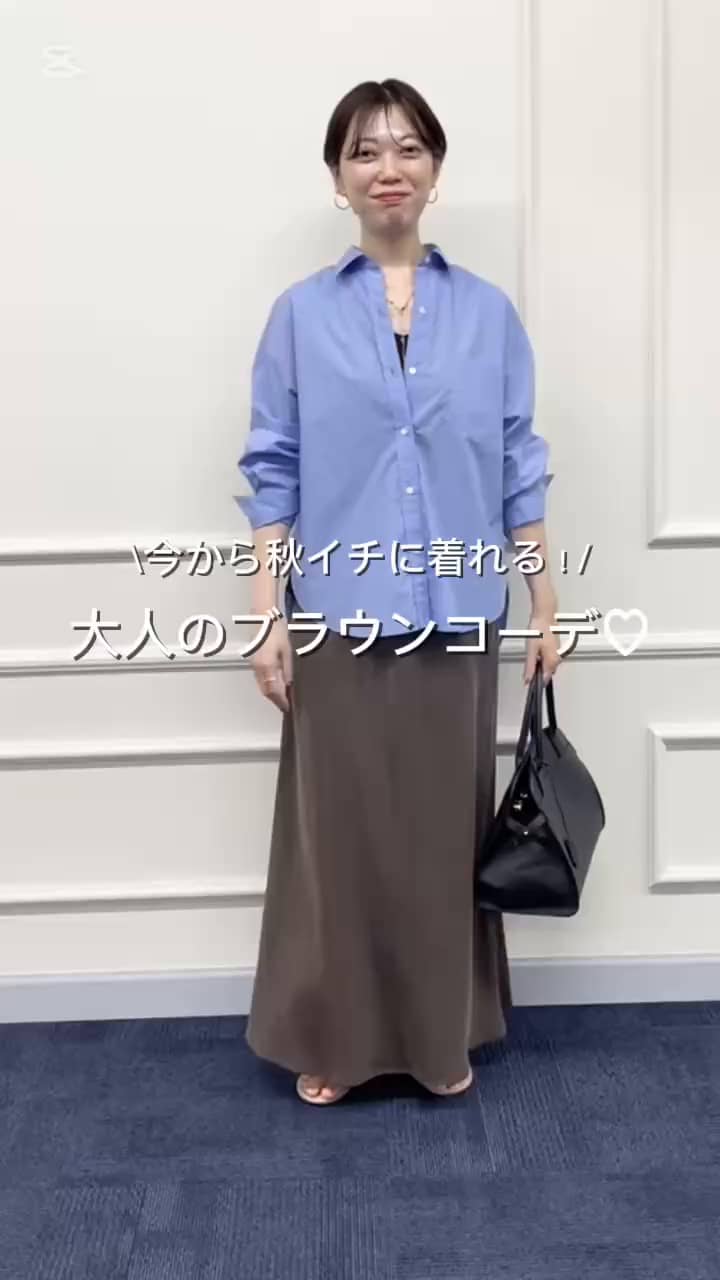 2025.08.17 【シンプル派必見！】大人のブラウンコーデ♡ サムネイル画像