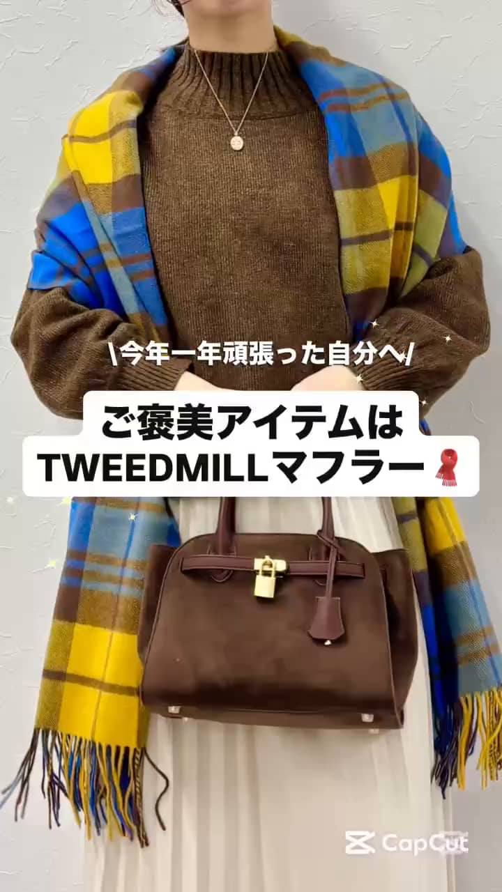 2025.12.26 \一年頑張った自分へご褒美アイテム🧣✨/ サムネイル画像