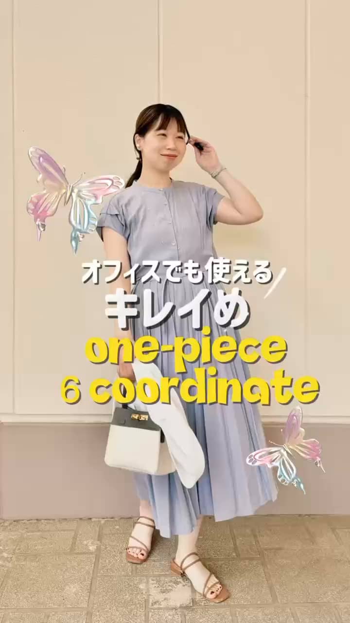 2026.06.02 \オフィスでも使えるキレイめワンピ❻✨/ サムネイル画像