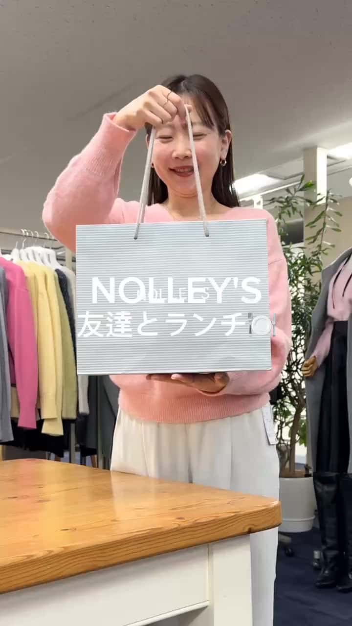 2025.11.29 友達とランチの日コーデ🍽️ サムネイル画像