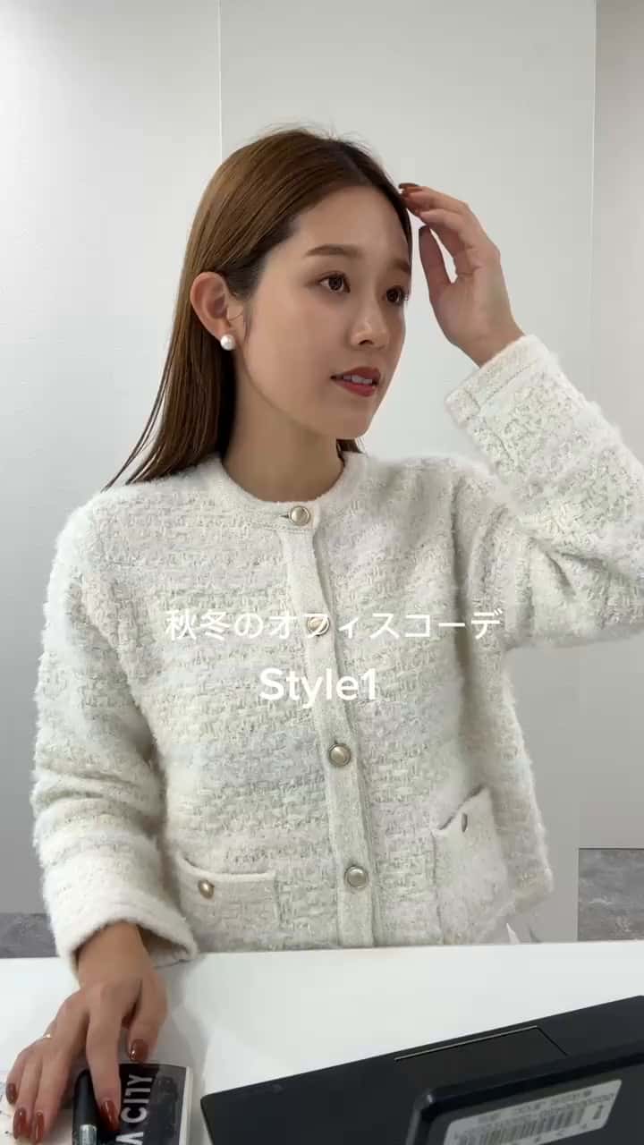 2024.11.10 秋冬のオフィスコーデ サムネイル画像