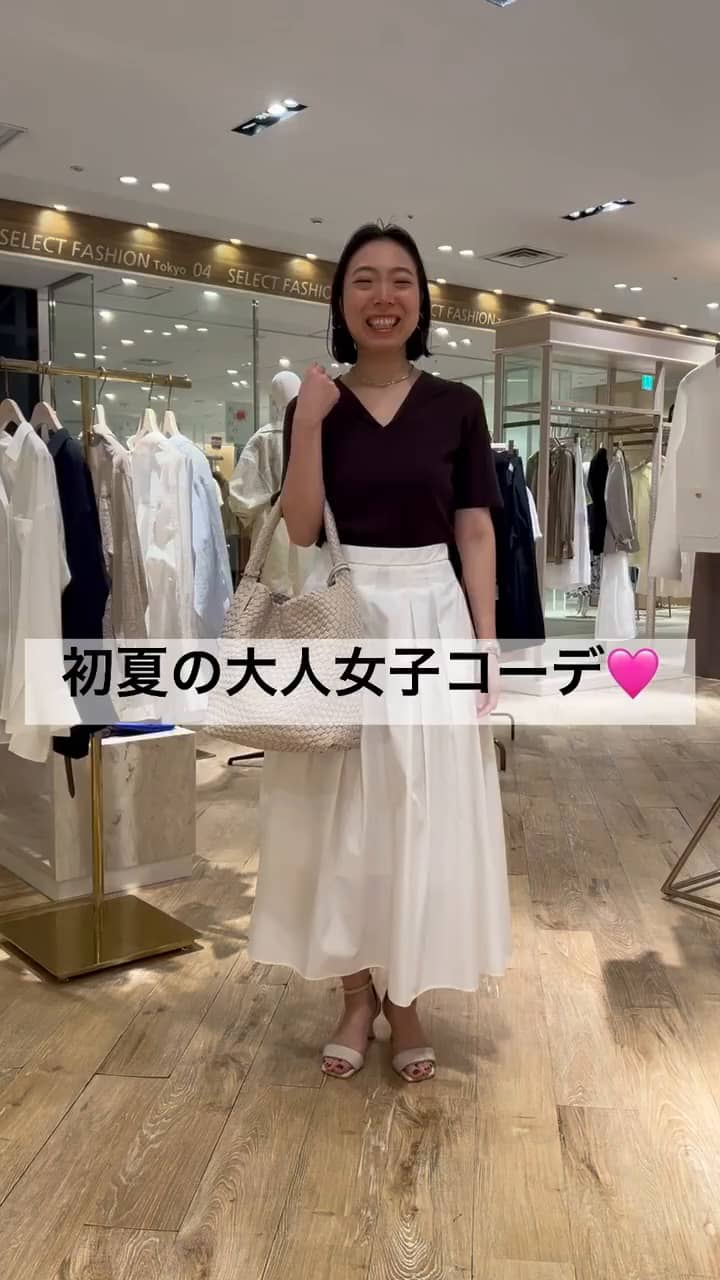 2026.04.30 初夏の大人女子コーデ サムネイル画像