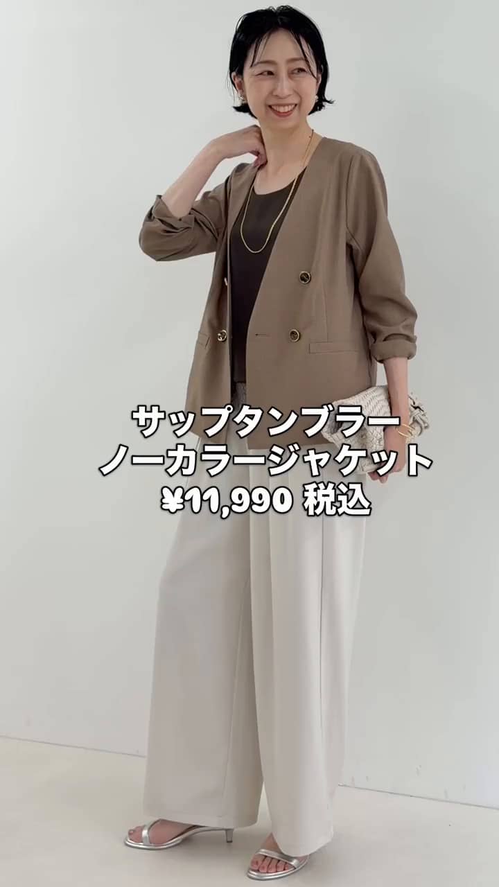 2026.04.12 軽すぎる定番人気ジャケット サムネイル画像