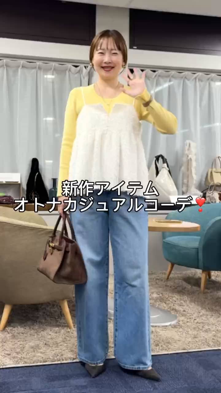 2025.10.04 新作アイテムでオトナカジュアルコーデ❣️ サムネイル画像