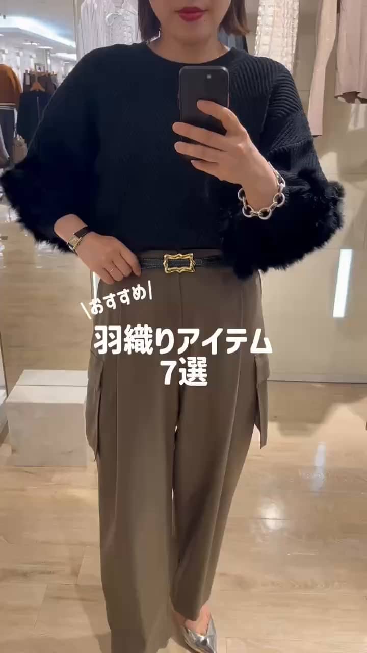 2025.10.03 あると便利、羽織りアイテム7選 サムネイル画像