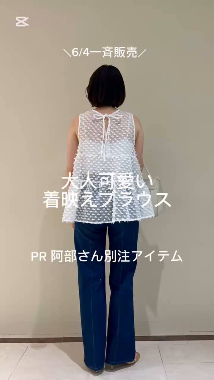 2025.06.03 6/4一斉販売 サムネイル画像
