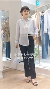 2026.04.10 シアーシャツ×美脚パンツ サムネイル画像
