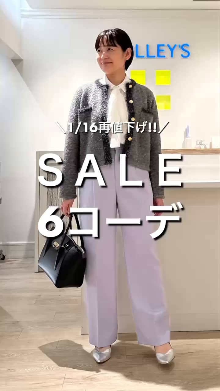 2025.01.16 1/16セール再値下げ サムネイル画像