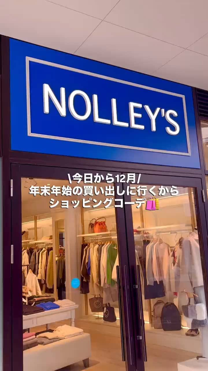 2025.12.01 \年末年始のショッピングコーデ🛍️/ サムネイル画像