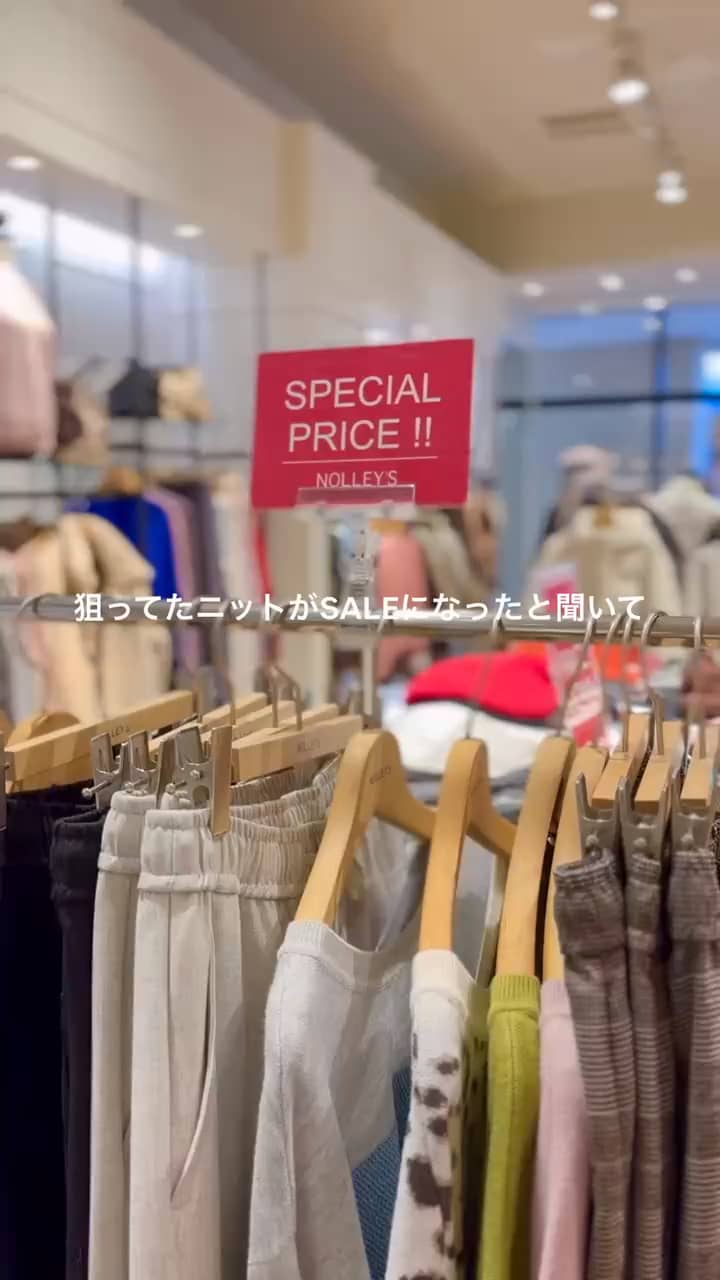 2025.12.29 ニットもアウターもSALEに🉐‼️ サムネイル画像