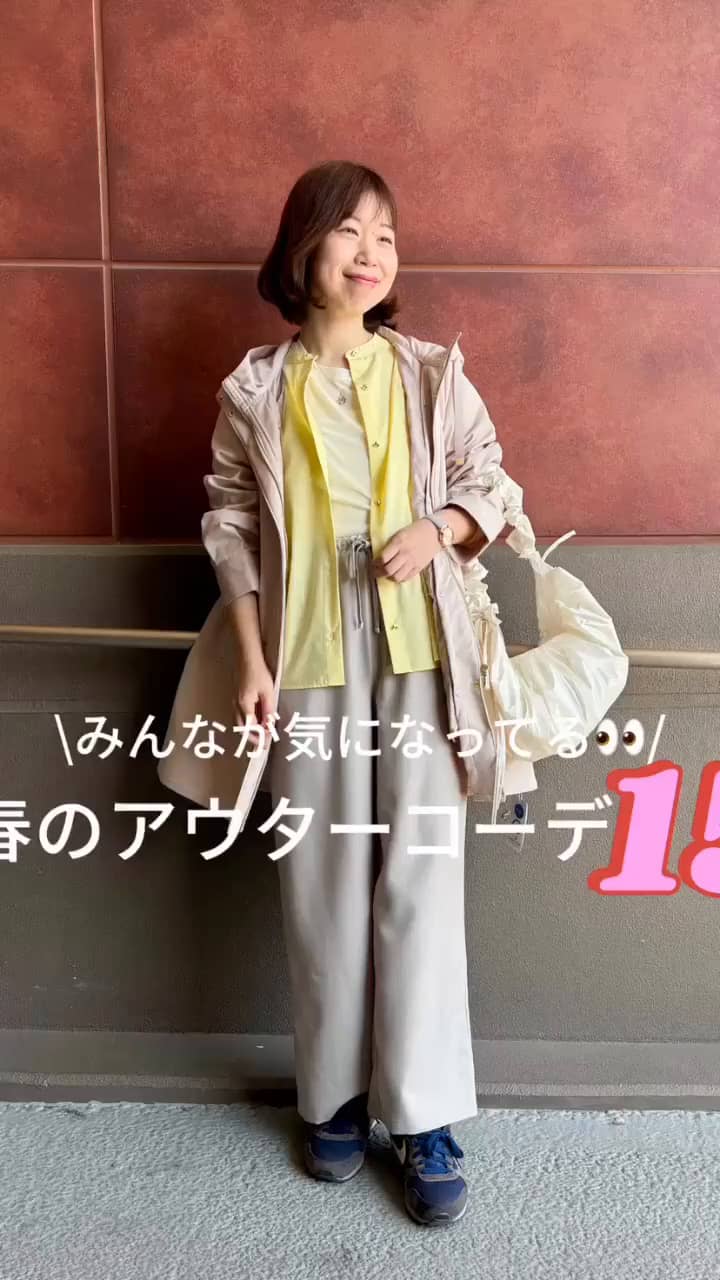 2025.03.02 \みんなが気になってる👀春のアウターコーデ15/ サムネイル画像