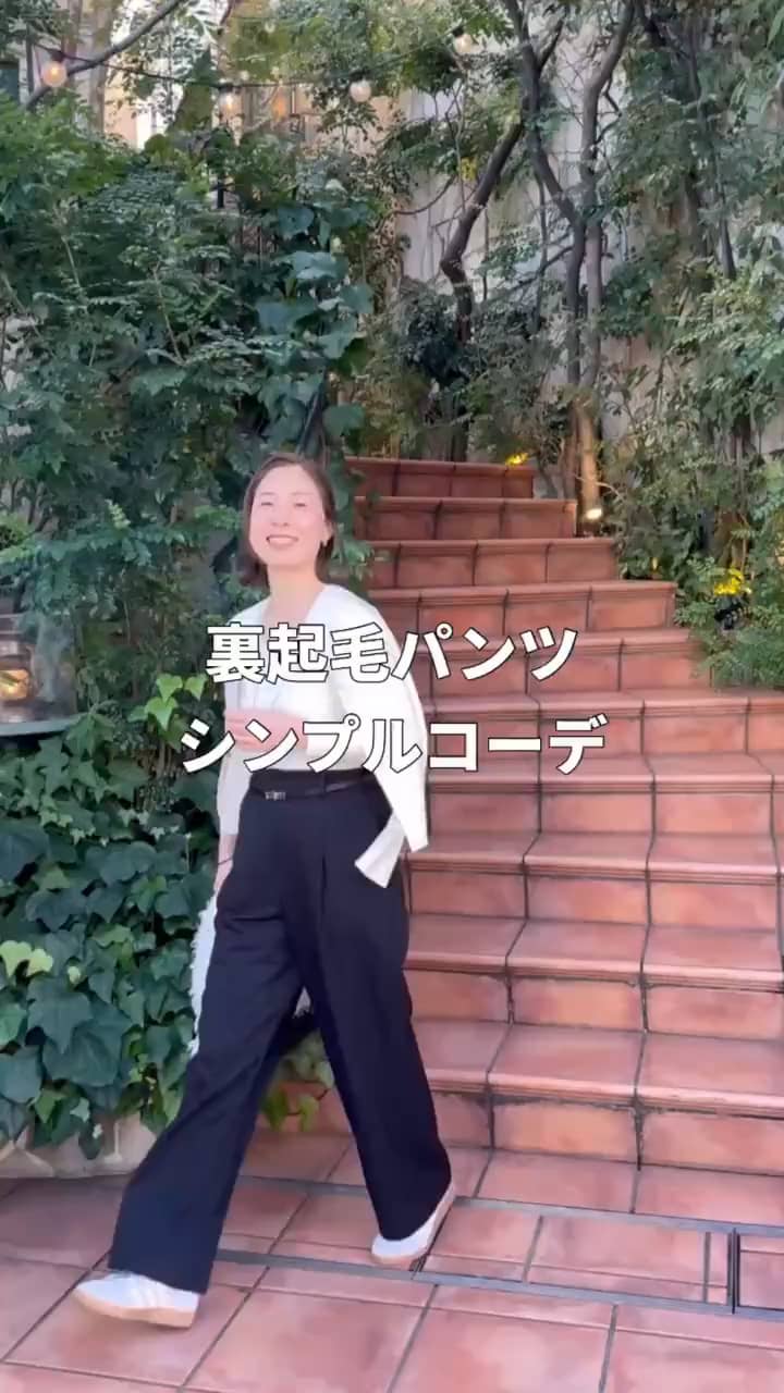 2026.01.03 裏起毛パンツコーデ サムネイル画像