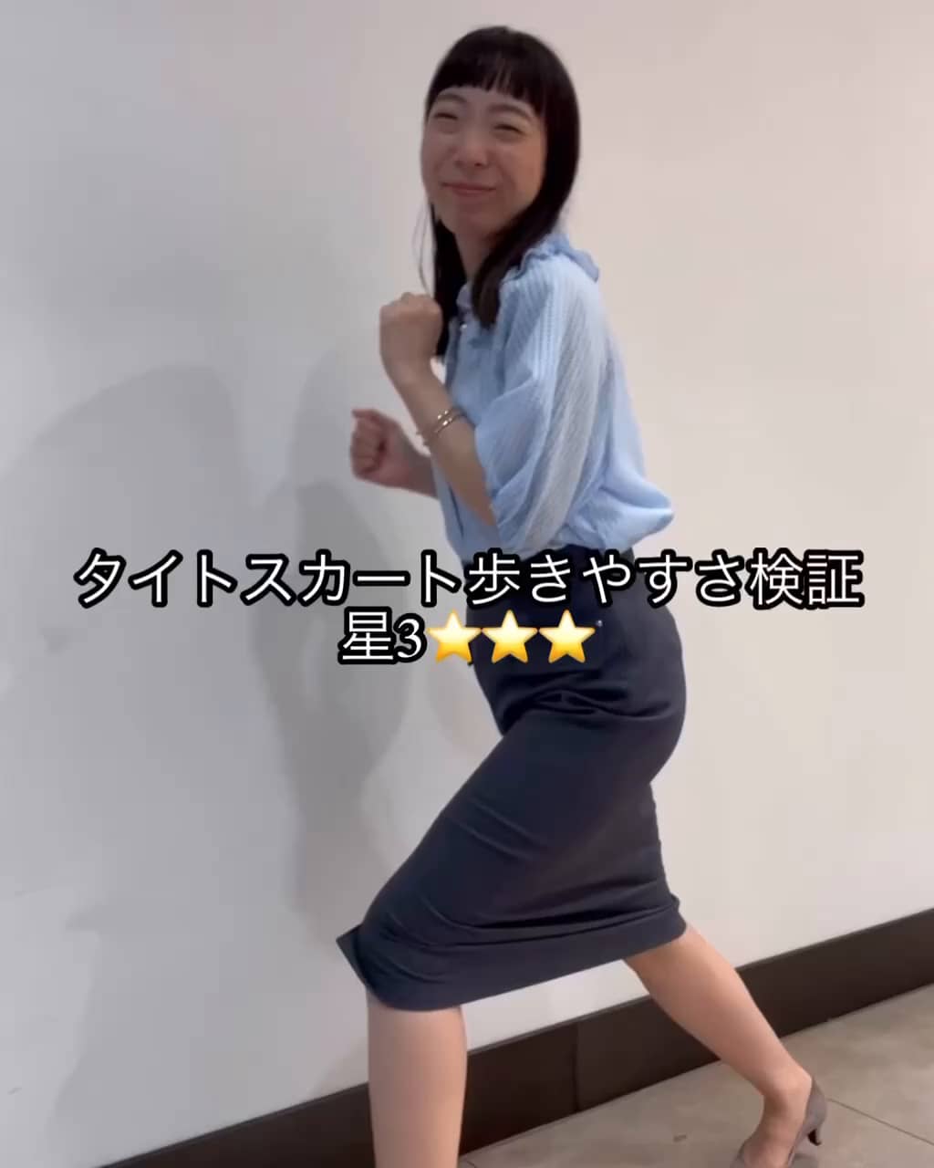 2025.06.02 爽やかお仕事コーデ サムネイル画像