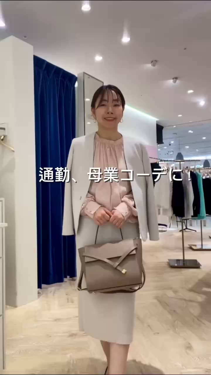 2025.02.06 通勤、ママ業に！綺麗見えセットアップ サムネイル画像