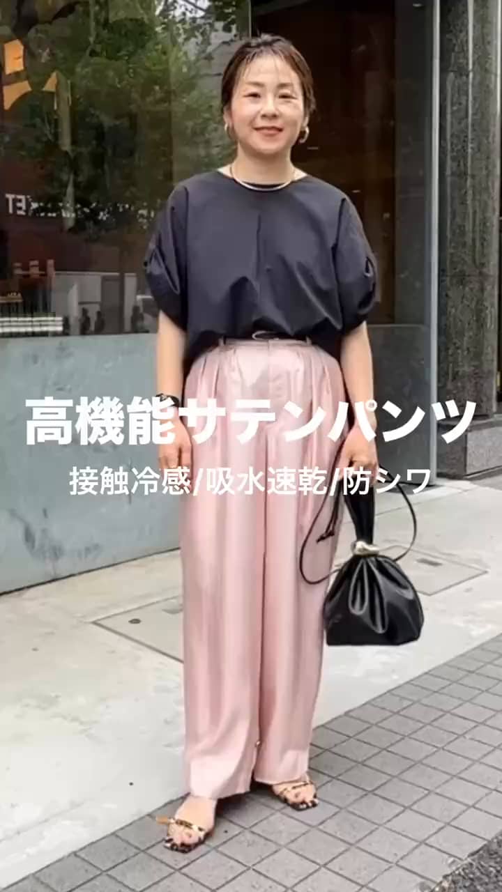 2026.04.22 ポリエステルサテンワイドパンツ✨✨ サムネイル画像